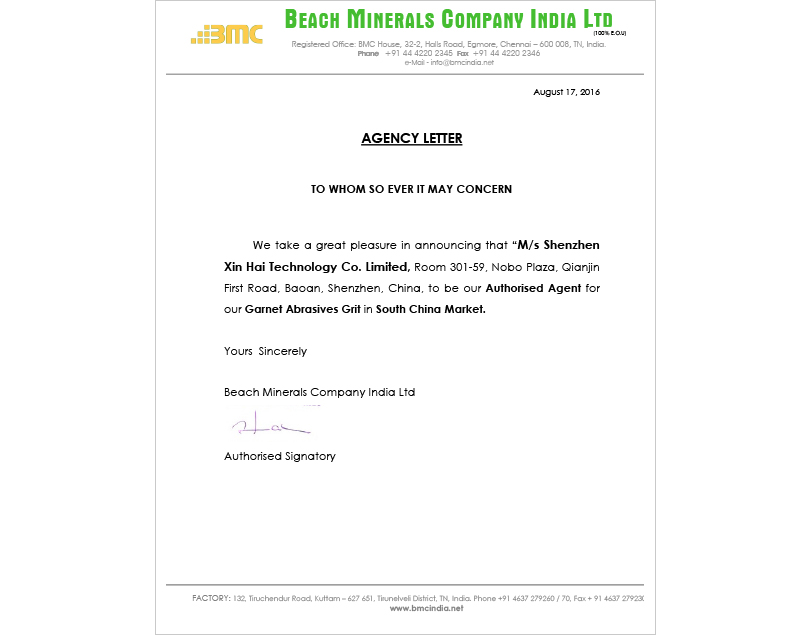 印度BMC代理书